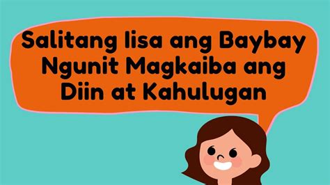 Sinukat Muna Kung Magkakasya .